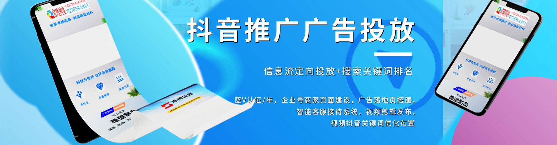 合肥百度推广排名