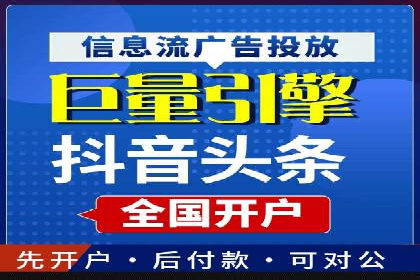 知乎信息流广告投放的创意执行与效果评估——多案例研究