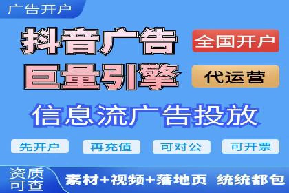 百度竞价开户全流程解析：成功案例分享